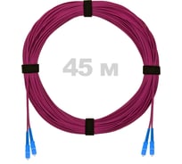 Патч-корд оптический ENGINOVA SC/UPC-SC/UPC MM (OM4) 2mm duplex LSZH, 45 м ENG-PC2.0-DX-2SCU-OM4-45m-LSZH-MG