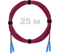 Патч-корд оптический ENGINOVA SC/UPC-SC/UPC MM (OM4) 3mm duplex LSZH, 25 м ENG-PC-DX-2SCU-OM4-25m-LSZH-MG
