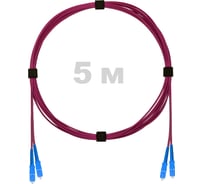 Патч-корд оптический ENGINOVA SC/UPC-SC/UPC MM (OM4) 2mm duplex LSZH, 5 м ENG-PC2.0-DX-2SCU-OM4-5m-LSZH-MG