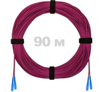 Патч-корд оптический ENGINOVA SC/UPC-SC/UPC MM (OM4) 2mm duplex LSZH, 90 м ENG-PC2.0-DX-2SCU-OM4-90m-LSZH-MG
