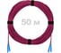 Патч-корд оптический ENGINOVA SC/UPC-SC/UPC MM (OM4) 2mm duplex LSZH, 50 м ENG-PC2.0-DX-2SCU-OM4-50m-LSZH-MG 1