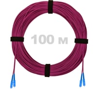 Патч-корд оптический ENGINOVA SC/UPC-SC/UPC MM (OM4) 3mm duplex LSZH, 100 м ENG-PC-DX-2SCU-OM4-100m-LSZH-MG