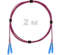 Патч-корд оптический ENGINOVA SC/UPC-SC/UPC MM (OM4) 3mm duplex LSZH, 2 м ENG-PC-DX-2SCU-OM4-2m-LSZH-MG