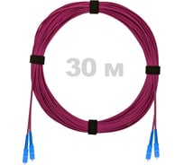 Патч-корд оптический ENGINOVA SC/UPC-SC/UPC MM (OM4) 3mm duplex LSZH, 30 м ENG-PC-DX-2SCU-OM4-30m-LSZH-MG