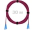 Патч-корд оптический ENGINOVA SC/UPC-SC/UPC MM (OM4) 3mm duplex LSZH, 30 м ENG-PC-DX-2SCU-OM4-30m-LSZH-MG 1