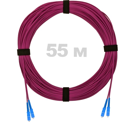 Патч-корд оптический ENGINOVA SC/UPC-SC/UPC MM (OM4) 3mm duplex LSZH, 55 м ENG-PC-DX-2SCU-OM4-55m-LSZH-MG 1