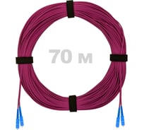 Патч-корд оптический ENGINOVA SC/UPC-SC/UPC MM (OM4) 3mm duplex LSZH, 70 м ENG-PC-DX-2SCU-OM4-70m-LSZH-MG