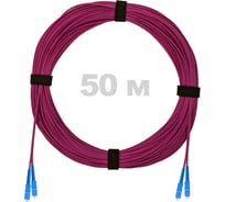 Патч-корд оптический ENGINOVA SC/UPC-SC/UPC MM (OM4) 3mm duplex LSZH, 50 м ENG-PC-DX-2SCU-OM4-50m-LSZH-MG