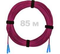Патч-корд оптический ENGINOVA SC/UPC-SC/UPC MM (OM4) 3mm duplex LSZH, 85 м ENG-PC-DX-2SCU-OM4-85m-LSZH-MG