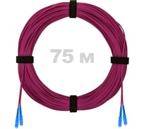 Патч-корд оптический ENGINOVA SC/UPC-SC/UPC MM (OM4) 3mm duplex LSZH, 75 м ENG-PC-DX-2SCU-OM4-75m-LSZH-MG