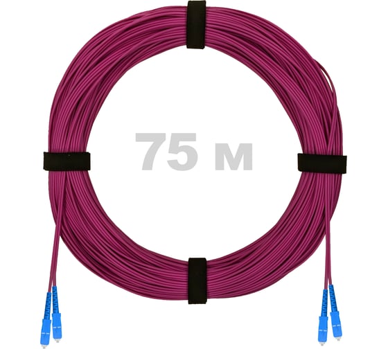 Патч-корд оптический ENGINOVA SC/UPC-SC/UPC MM (OM4) 3mm duplex LSZH, 75 м ENG-PC-DX-2SCU-OM4-75m-LSZH-MG 1