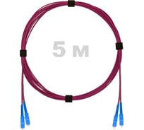 Патч-корд оптический ENGINOVA SC/UPC-SC/UPC MM (OM4) 3mm duplex LSZH, 5 м ENG-PC-DX-2SCU-OM4-5m-LSZH-MG