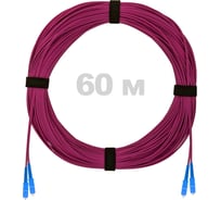 Патч-корд оптический ENGINOVA SC/UPC-SC/UPC MM (OM4) 3mm duplex LSZH, 60 м ENG-PC-DX-2SCU-OM4-60m-LSZH-MG