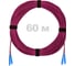Патч-корд оптический ENGINOVA SC/UPC-SC/UPC MM (OM4) 3mm duplex LSZH, 60 м ENG-PC-DX-2SCU-OM4-60m-LSZH-MG 1