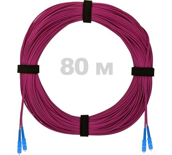 Патч-корд оптический ENGINOVA SC/UPC-SC/UPC MM (OM4) 3mm duplex LSZH, 80 м ENG-PC-DX-2SCU-OM4-80m-LSZH-MG 1