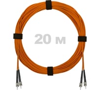 Патч-корд оптический ENGINOVA ST/PC-ST/PC MM (OM2) 2mm duplex LSZH, 20 м ENG-PC2.0-DX-2ST-OM2-20m-LSZH-OR