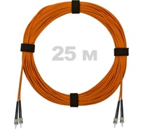Патч-корд оптический ENGINOVA ST/PC-ST/PC MM (OM2) 2mm duplex LSZH, 25 м ENG-PC2.0-DX-2ST-OM2-25m-LSZH-OR