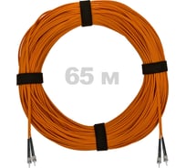Патч-корд оптический ENGINOVA ST/PC-ST/PC MM (OM2) 2mm duplex LSZH, 65 м ENG-PC2.0-DX-2ST-OM2-65m-LSZH-OR