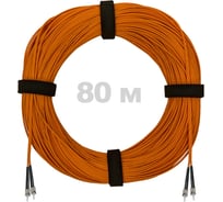 Патч-корд оптический ENGINOVA ST/PC-ST/PC MM (OM2) 2mm duplex LSZH, 80 м ENG-PC2.0-DX-2ST-OM2-80m-LSZH-OR