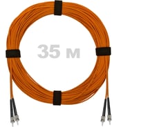 Патч-корд оптический ENGINOVA ST/PC-ST/PC MM (OM2) 3mm duplex LSZH, 35 м ENG-PC-DX-2ST-OM2-35m-LSZH-OR