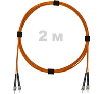 Патч-корд оптический ENGINOVA ST/PC-ST/PC MM (OM2) 3mm duplex LSZH, 2 м ENG-PC-DX-2ST-OM2-2m-LSZH-OR