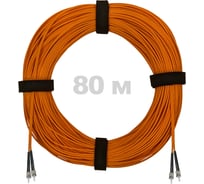 Патч-корд оптический ENGINOVA ST/PC-ST/PC MM (OM2) 3mm duplex LSZH, 80 м ENG-PC-DX-2ST-OM2-80m-LSZH-OR