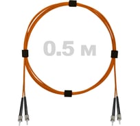 Патч-корд оптический ENGINOVA ST/PC-ST/PC MM (OM2) 3mm duplex LSZH, 0.5 м ENG-PC-DX-2ST-OM2-0.5m-LSZH-OR