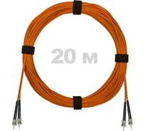 Патч-корд оптический ENGINOVA ST/PC-ST/PC MM (OM2) 3mm duplex LSZH, 20 м ENG-PC-DX-2ST-OM2-20m-LSZH-OR