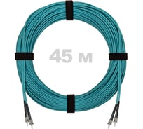 Патч-корд оптический ENGINOVA ST/PC-ST/PC MM (OM3) 2mm duplex LSZH, 45 м ENG-PC2.0-DX-2ST-OM3-45m-LSZH-AQ