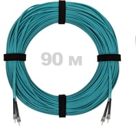 Патч-корд оптический ENGINOVA ST/PC-ST/PC MM (OM3) 2mm duplex LSZH, 90 м ENG-PC2.0-DX-2ST-OM3-90m-LSZH-AQ