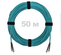 Патч-корд оптический ENGINOVA ST/PC-ST/PC MM (OM3) 2mm duplex LSZH, 50 м ENG-PC2.0-DX-2ST-OM3-50m-LSZH-AQ
