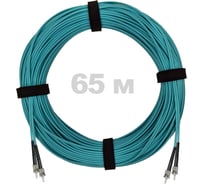 Патч-корд оптический ENGINOVA ST/PC-ST/PC MM (OM3) 2mm duplex LSZH, 65 м ENG-PC2.0-DX-2ST-OM3-65m-LSZH-AQ