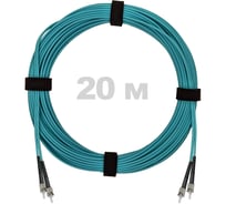 Патч-корд оптический ENGINOVA ST/PC-ST/PC MM (OM3) 2mm duplex LSZH, 20 м ENG-PC2.0-DX-2ST-OM3-20m-LSZH-AQ