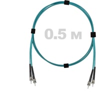 Патч-корд оптический ENGINOVA ST/PC-ST/PC MM (OM3) 2mm duplex LSZH, 0.5 м ENG-PC2.0-DX-2ST-OM3-0.5m-LSZH-AQ