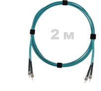 Патч-корд оптический ENGINOVA ST/PC-ST/PC MM (OM3) 2mm duplex LSZH, 2 м ENG-PC2.0-DX-2ST-OM3-2m-LSZH-AQ