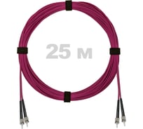 Патч-корд оптический ENGINOVA ST/PC-ST/PC MM (OM4) 2mm duplex LSZH, 25 м ENG-PC2.0-DX-2ST-OM4-25m-LSZH-MG