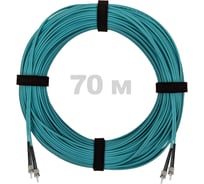 Патч-корд оптический ENGINOVA ST/PC-ST/PC MM (OM3) 3mm duplex LSZH, 70 м ENG-PC-DX-2ST-OM3-70m-LSZH-AQ