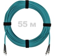 Патч-корд оптический ENGINOVA ST/PC-ST/PC MM (OM3) 3mm duplex LSZH, 55 м ENG-PC-DX-2ST-OM3-55m-LSZH-AQ
