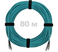 Патч-корд оптический ENGINOVA ST/PC-ST/PC MM (OM3) 3mm duplex LSZH, 80 м ENG-PC-DX-2ST-OM3-80m-LSZH-AQ