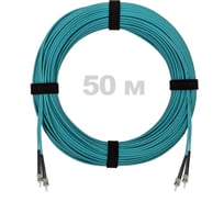 Патч-корд оптический ENGINOVA ST/PC-ST/PC MM (OM3) 3mm duplex LSZH, 50 м ENG-PC-DX-2ST-OM3-50m-LSZH-AQ