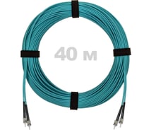 Патч-корд оптический ENGINOVA ST/PC-ST/PC MM (OM3) 3mm duplex LSZH, 40 м ENG-PC-DX-2ST-OM3-40m-LSZH-AQ