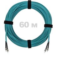 Патч-корд оптический ENGINOVA ST/PC-ST/PC MM (OM3) 3mm duplex LSZH, 60 м ENG-PC-DX-2ST-OM3-60m-LSZH-AQ