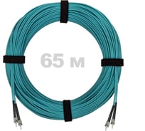 Патч-корд оптический ENGINOVA ST/PC-ST/PC MM (OM3) 3mm duplex LSZH, 65 м ENG-PC-DX-2ST-OM3-65m-LSZH-AQ