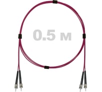 Патч-корд оптический ENGINOVA ST/PC-ST/PC MM (OM4) 2mm duplex LSZH, 0.5 м ENG-PC2.0-DX-2ST-OM4-0.5m-LSZH-MG