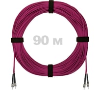 Патч-корд оптический ENGINOVA ST/PC-ST/PC MM (OM4) 2mm duplex LSZH, 90 м ENG-PC2.0-DX-2ST-OM4-90m-LSZH-MG