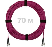Патч-корд оптический ENGINOVA ST/PC-ST/PC MM (OM4) 2mm duplex LSZH, 70 м ENG-PC2.0-DX-2ST-OM4-70m-LSZH-MG