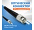 Патч-корд оптический ENGINOVA ST/PC-ST/PC MM (OM4) 2mm duplex LSZH, 80 м ENG-PC2.0-DX-2ST-OM4-80m-LSZH-MG 4