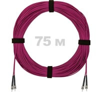 Патч-корд оптический ENGINOVA ST/PC-ST/PC MM (OM4) 2mm duplex LSZH, 75 м ENG-PC2.0-DX-2ST-OM4-75m-LSZH-MG