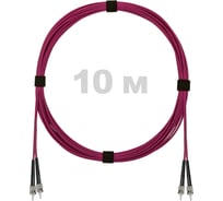 Патч-корд оптический ENGINOVA ST/PC-ST/PC MM (OM4) 3mm duplex LSZH, 10 м ENG-PC-DX-2ST-OM4-10m-LSZH-MG