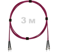 Патч-корд оптический ENGINOVA ST/PC-ST/PC MM (OM4) 3mm duplex LSZH, 3 м ENG-PC-DX-2ST-OM4-3m-LSZH-MG